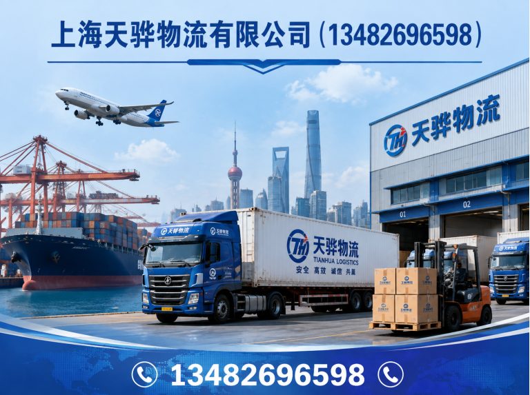 闵行区仓储服务展示图
