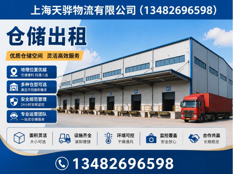 闵行区专线运输展示图
