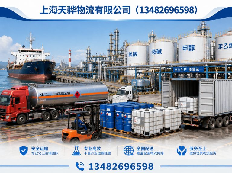闵行区上海物流公司展示图